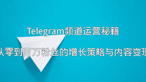 telegram-5